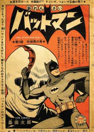 Jack Kirby: l’artista che ha cambiato il mondo